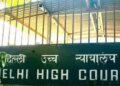 उत्तम नगर हत्याकांड : बुलडोजर कार्रवाई के खिलाफ दिल्ली हाईकोर्ट पहुंची आरोपी की मां, आज होगी सुनवाई