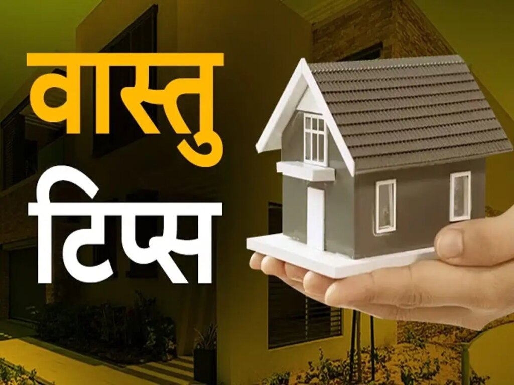 Vastu Shatra: Planning a new house or business? Know which type of plot will be most auspicious and beneficial for you.