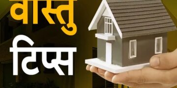 Vastu Shatra: Planning a new house or business? Know which type of plot will be most auspicious and beneficial for you.