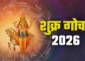 Venus Transit 2026: Venus transits into Aries after 2 days, people of these 3 zodiac signs may face big financial losses