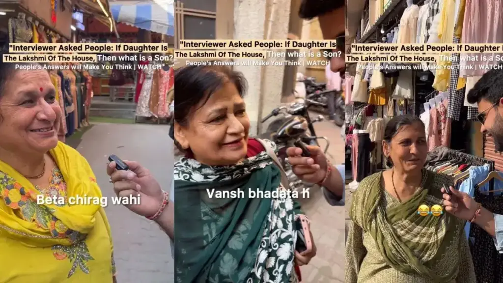 Video: When the daughter was called Lakshmi, what did the aunties say about the son? You will also be surprised to hear the answer