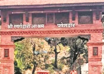 Prabhu Nath Dham: Where devotees feel blessed after reaching there