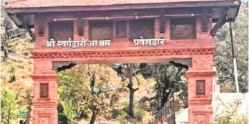 Prabhu Nath Dham: Where devotees feel blessed after reaching there