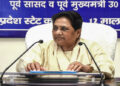 BSP's stand on women's reservation is clear, focus on strengthening organization and preparation for 2027 elections: Mayawati
