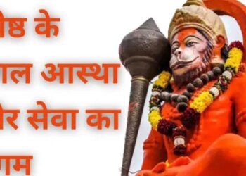 Jyestha's auspicious confluence of faith and service