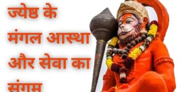 Jyestha's auspicious confluence of faith and service