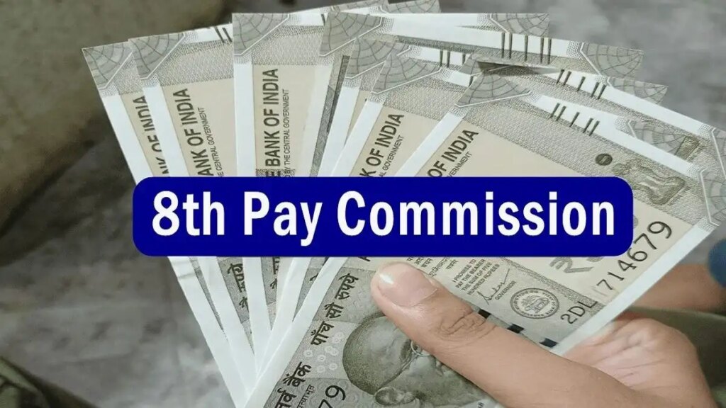 8th Pay Commission News: Big update for employees, this important work will be done till 31st May, know the whole matter