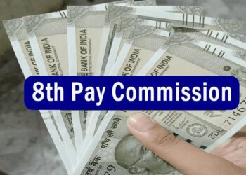 8th Pay Commission News: Big update for employees, this important work will be done till 31st May, know the whole matter