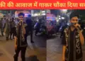 A guy sang a romantic song from the film 'Raaz' in a girl's voice, the viral VIDEO won hearts.