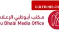 A massive fire broke out at Abu Dhabi’s Habshan Gas Plant, the accident occurred due to debris from a downed drone falling in the air, work stopped.