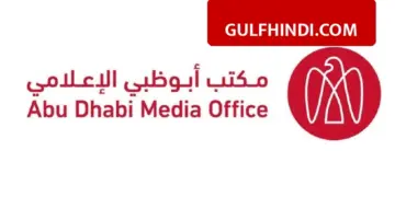 A massive fire broke out at Abu Dhabi’s Habshan Gas Plant, the accident occurred due to debris from a downed drone falling in the air, work stopped.
