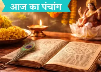 Aaj Ka Panchang 23 April 2026: Today is the holy festival of Ganga Saptami, know the auspicious and inauspicious times of Thursday and detailed Panchang details of the whole day.