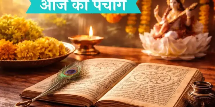 Aaj Ka Panchang 23 April 2026: Today is the holy festival of Ganga Saptami, know the auspicious and inauspicious times of Thursday and detailed Panchang details of the whole day.