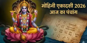 Aaj Ka Panchang 27 April 2026: Today is Mohini Ekadashi fast, know the auspicious time of worship, Paran time and rules of fast.