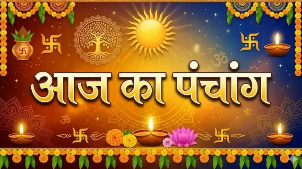 Aaj Ka Panchang 29 April 2026: Special yoga of Vaishakh Shukla Pradosh fast today, know the auspicious time of puja and time of Rahukaal in detail.