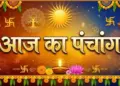 Aaj Ka Panchang 29 April 2026: Special yoga of Vaishakh Shukla Pradosh fast today, know the auspicious time of puja and time of Rahukaal in detail.