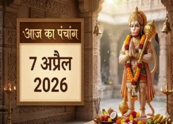 Aaj Ka Panchang 7 April 2026: Vaishakh Krishna Panchami Tithi today, know the auspicious and inauspicious time, Rahukaal and sunrise-sunset time.