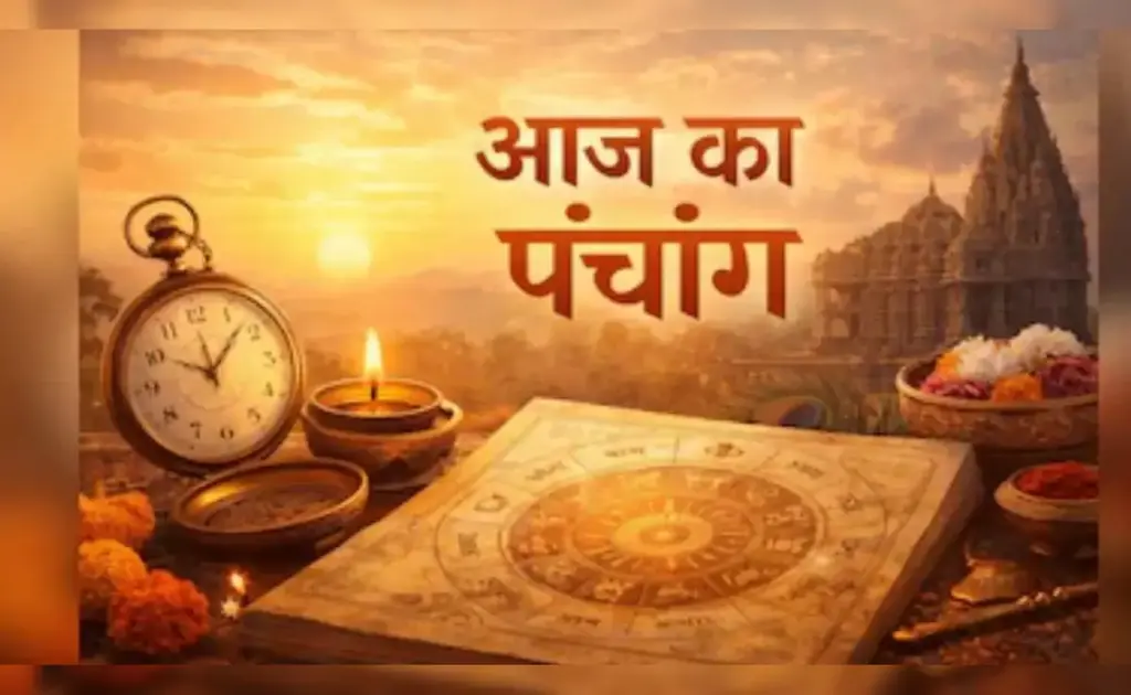 Aaj Ka Panchang :: Do special worship on the occasion of Hanuman Janmotsav, know the complete information about the auspicious and inauspicious time of the day and Rahukaal today.