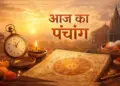 Aaj Ka Panchang :: Do special worship on the occasion of Hanuman Janmotsav, know the complete information about the auspicious and inauspicious time of the day and Rahukaal today.