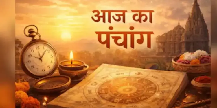Aaj Ka Panchang :: Do special worship on the occasion of Hanuman Janmotsav, know the complete information about the auspicious and inauspicious time of the day and Rahukaal today.