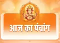 Aaj Ka Panchang: Today is Varuthini Ekadashi fast, know the auspicious time, right time of worship and special rules for observing fast.