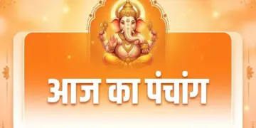 Aaj Ka Panchang: Today is Varuthini Ekadashi fast, know the auspicious time, right time of worship and special rules for observing fast.
