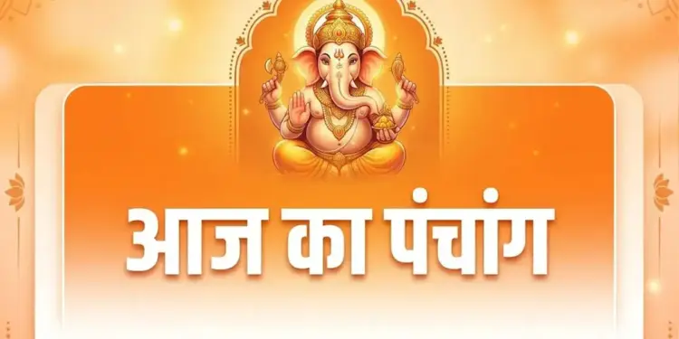Aaj Ka Panchang: Today is Varuthini Ekadashi fast, know the auspicious time, right time of worship and special rules for observing fast.