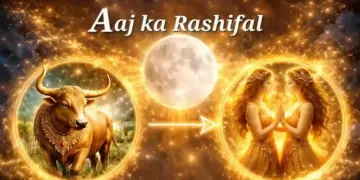 Aaj Ka Rashifal 21 April 2026: Moon-Venus Yoga is being formed today, emotional complications may increase, know the detailed condition of all the 12 zodiac signs.