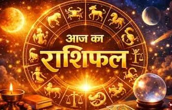 Aaj Ka Rashifal 7 April 2026: Condition of all 12 zodiac signs from Aries to Pisces, know who will get financial benefits and who will have to face problems.