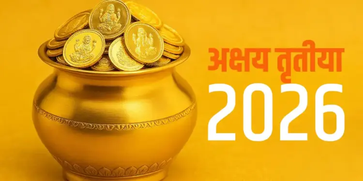 Akshaya Tritiya 2026: Gajakesari Yoga is being formed on Akshaya Tritiya, golden days will begin for these 4 zodiac signs