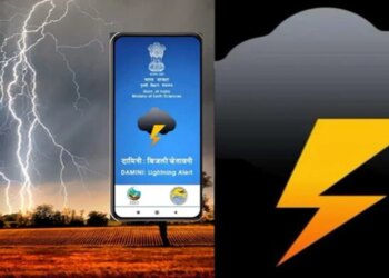 Alert on mobile before thunderstorm! Know how 'Damini App' will save you