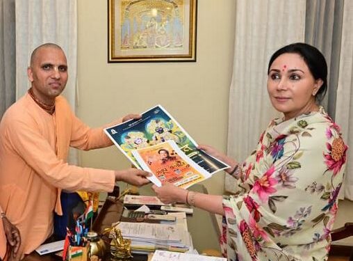 Anup Jalota Bhajan Evening, Deputy Chief Minister Diya Kumari released the poster