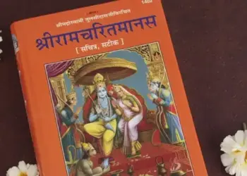 Are you troubled by Vaastu defects? Luck will change with these measures of Ramcharit Manas, positive energy will come in the house.
