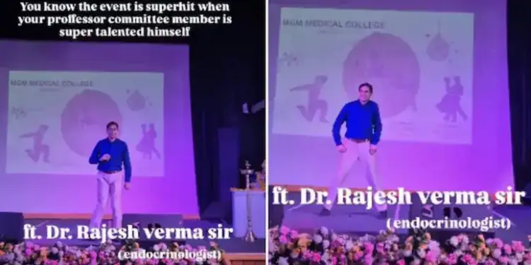 As soon as Professor 'Sahab' came on stage, he showed Michael Jackson style, seeing the students started clapping.
