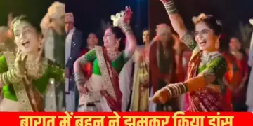 As soon as the groom arrived, his sister danced, gave such a performance that the people standing around kept watching.