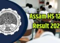 Assam HS Result 2026: Board gave a big update, 12th results will be released on this date, know the website and step-by-step method