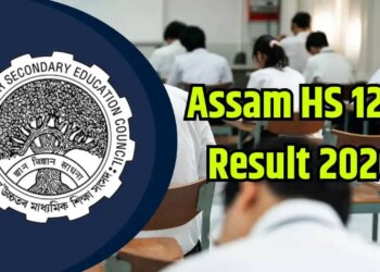 Assam HS Result 2026: Board gave a big update, 12th results will be released on this date, know the website and step-by-step method