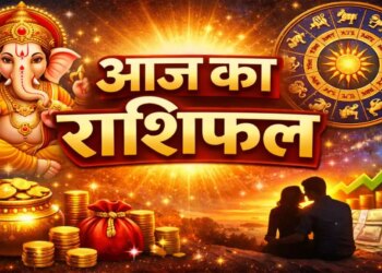 Auspicious Sarvartha Siddhi Yoga is being formed today! How will today be for all the zodiac signs including Aries, Taurus, Gemini? Read full daily horoscope