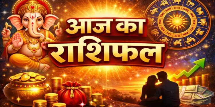 Auspicious Sarvartha Siddhi Yoga is being formed today! How will today be for all the zodiac signs including Aries, Taurus, Gemini? Read full daily horoscope