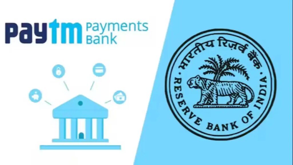 Big action by RBI on Paytm Payments Bank: License canceled, but UPI app and digital payment services will continue