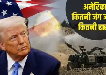 Big military failures of America: From Vietnam to Afghanistan, know before which small countries bowed their knees