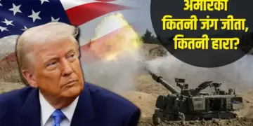 Big military failures of America: From Vietnam to Afghanistan, know before which small countries bowed their knees