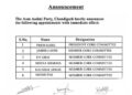 Big step to strengthen AAP organization in Chandigarh, announcement of new team...see the complete list here