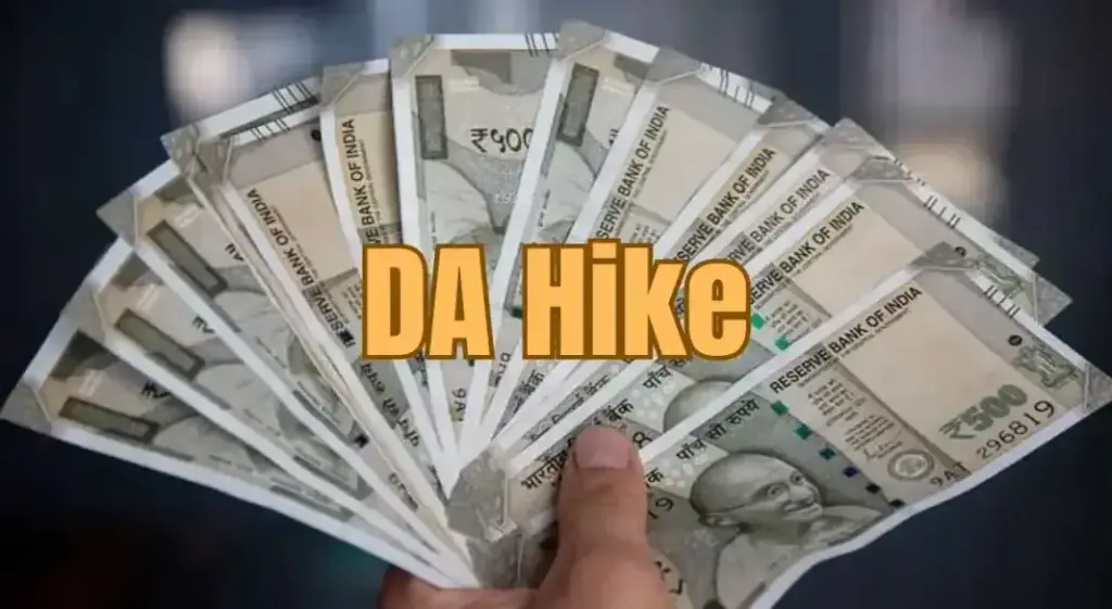 Big update regarding DA increase: Both relief and shock for government employees and pensioners