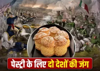 Dessert War: When sweets became the reason for deadly war between countries? Know the story of the world's strangest war