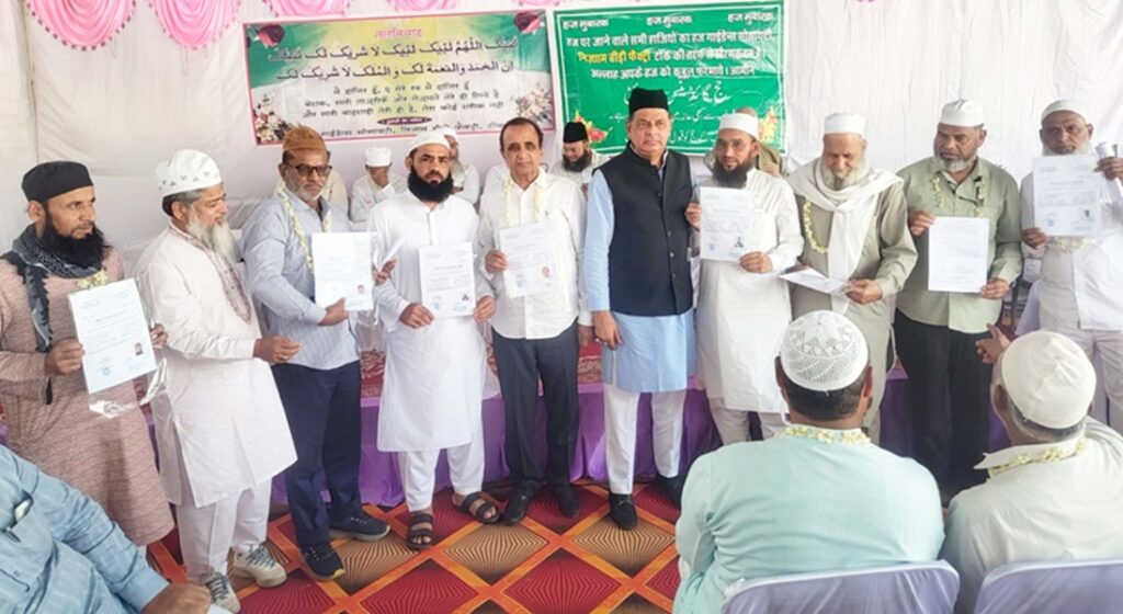 Distribution of permits to Hajis, Hajj training program organized in Tonk