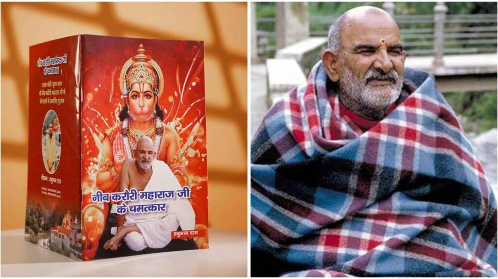Do miracles still happen today? Answers related to Neem Karori Baba will be found in this book.