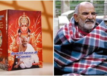 Do miracles still happen today? Answers related to Neem Karori Baba will be found in this book.
