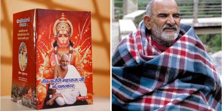 Do miracles still happen today? Answers related to Neem Karori Baba will be found in this book.