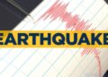Earthquake in Jaipur, Afghanistan-Tajikistan border area was the epicenter of the earthquake, the earth of 4 countries including India shook